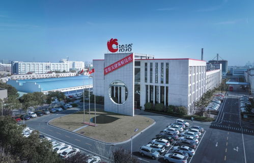 洽洽绿色工厂 洽洽食品荣获国家工信部 国家绿色工厂 称号