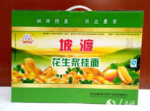 桐梓四大农产品入驻 人民优选 中国年味馆