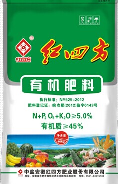 红四方有机肥,改良土壤提高产量|农技知识|红四方复合肥,品牌复合肥,复合肥生产厂家