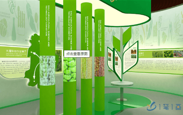 特色农林业多媒体视频展厅,特色农业装备博览会,城市畜牧业装备
