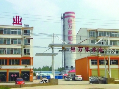 复合肥巨头纷纷扎堆宁陵--产业集聚区建设掀开新篇章_中国广播网