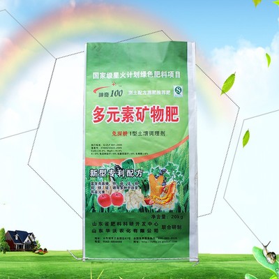 【华沃】新型配方多元素矿物肥 免深耕 I型土壤调理剂 喷施肥 山东冲施肥 冲施肥厂家 冲施肥 冲施肥价格图片_高清图_细节图