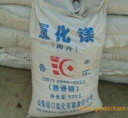 广西优质氯化镁品质有保证|柳州六水氯化镁厂家|贺州农业用氯化镁价格()(7786-30-3) - 产品展厅 - 柳州市柳南区泽开化工原料批发商行