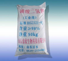 兖州市碧海化工
